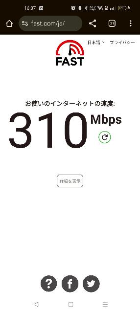 Hx南台（204） その他