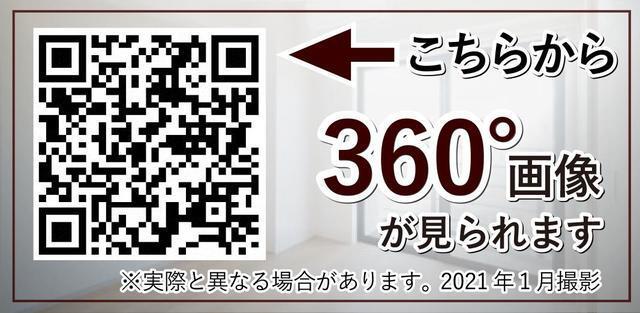 ハレマカニ御苑（1401） 部屋画像