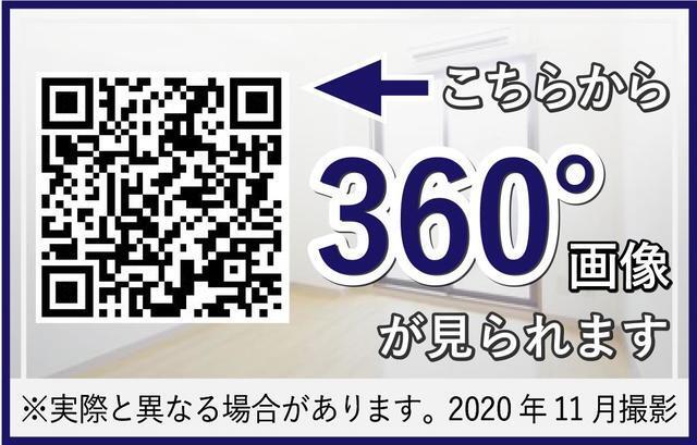 フォレスタ御苑前（204） 部屋画像