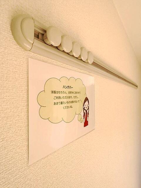 パピヨン八王子みなみ野（302） 部屋画像