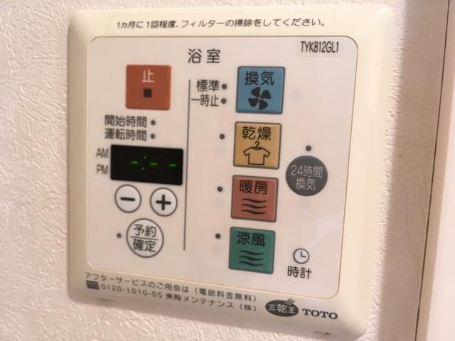 グリーンベール（206） 設備