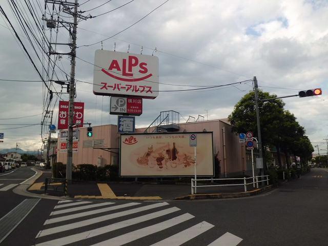 アルプス：850m