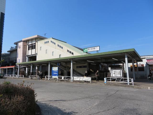 西八王子駅：1100m