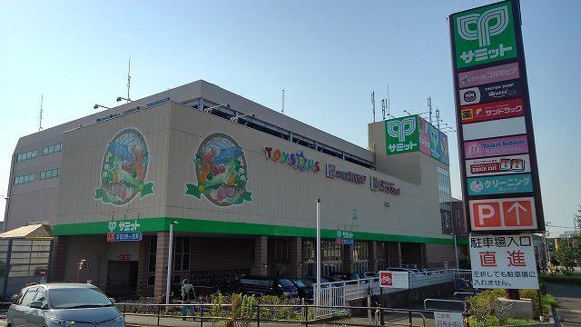 東寺方ショッピングセンター：600m