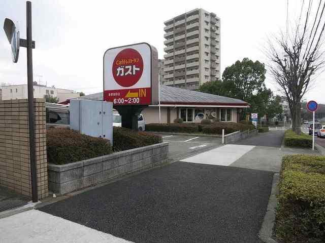 ガスト：200m