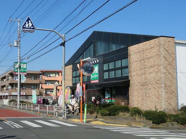 業務スーパー：400m