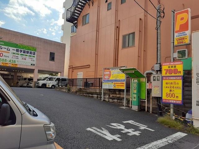 コインパーキング：125m