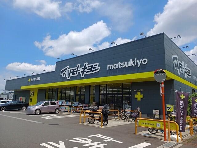 マツモトキヨシ：750m