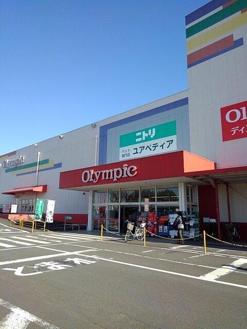 オリンピック瑞穂店：1100m