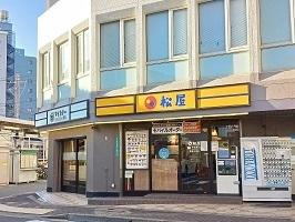 松屋：770m