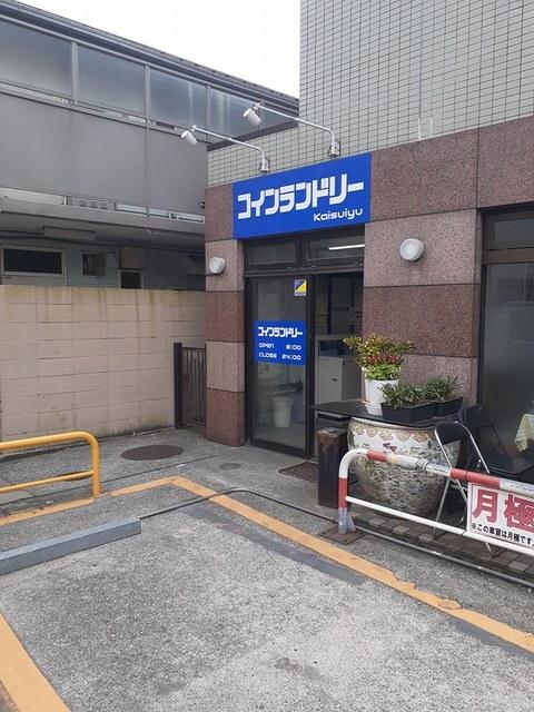 コインランドリー：125m