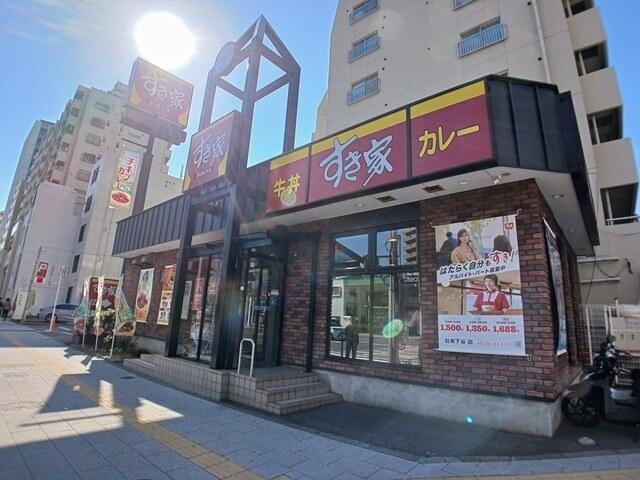 すき家：293m