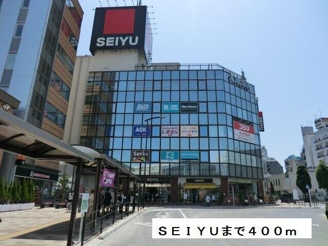 西友：400m