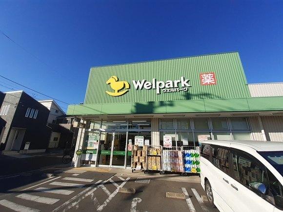 ウエルパーク清瀬中清戸店：230m