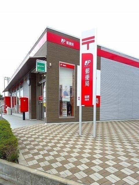 瑞穂郵便局：400m