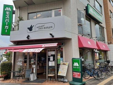 モスバーガー　久米川北口店：850m