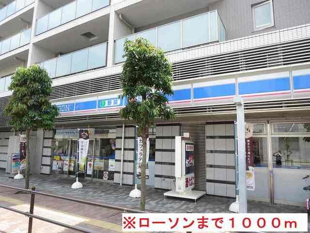 ローソン：1000m