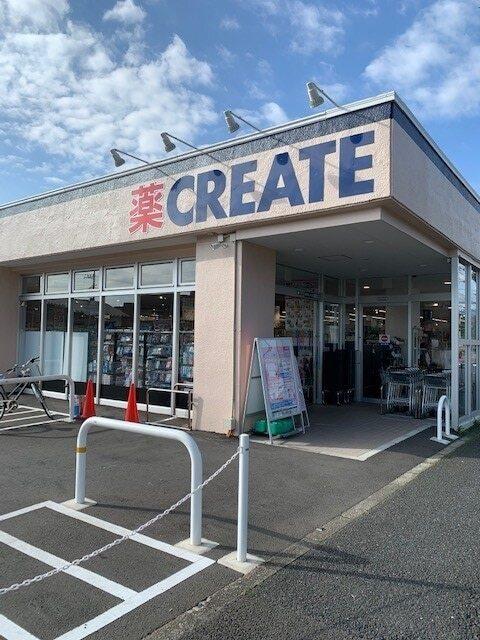 クリエイト青梅野上店：850m