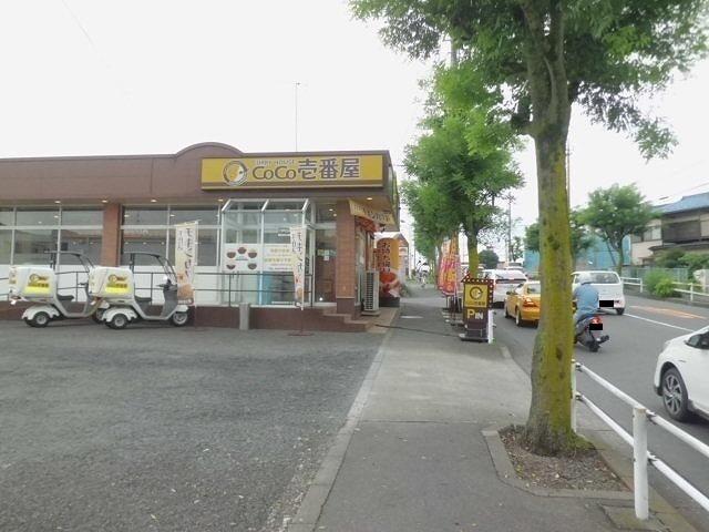 CoCo壱番屋：500m