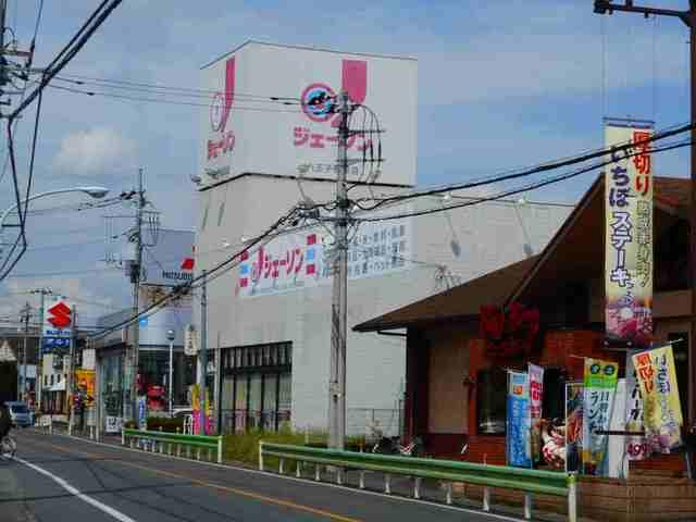 ジェーソン：950m