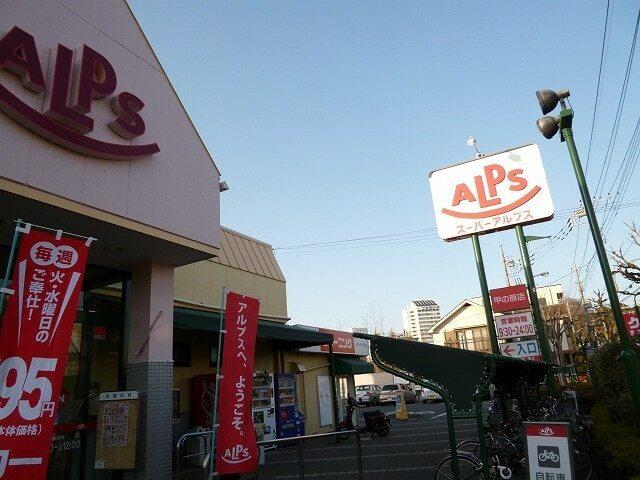 アルプス：750m