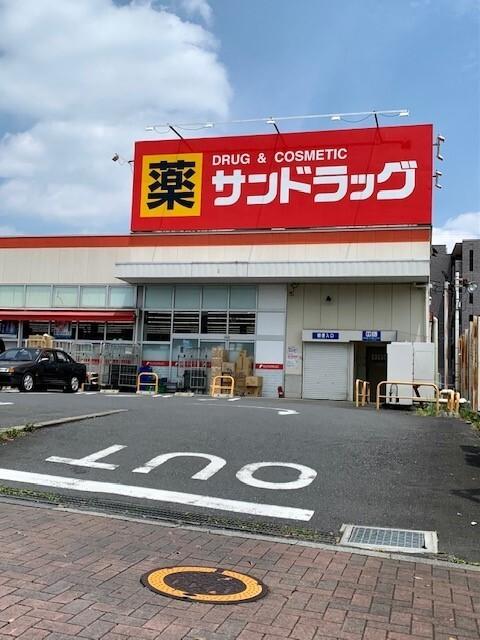 サンドラッグあきる野店：1000m