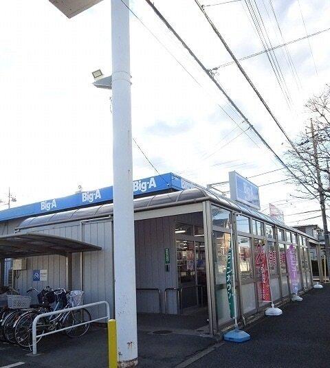 Ｂｉｇ−Ａ：880m