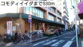 コモディイイダ東新町店：518m