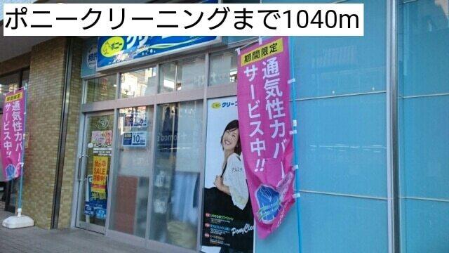 セブンイレブン東新町2丁目店：279m