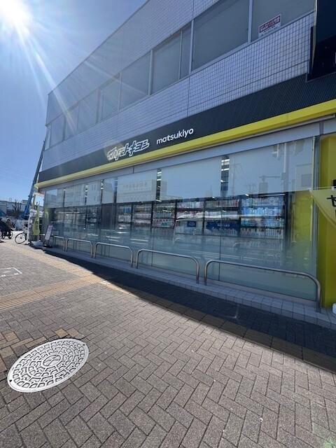 マツモトキヨシ：190m