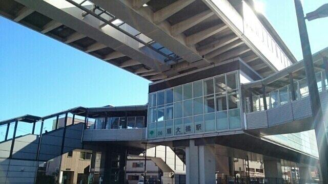 扇大橋駅：400m