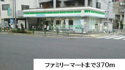 ファミリーマート：370m