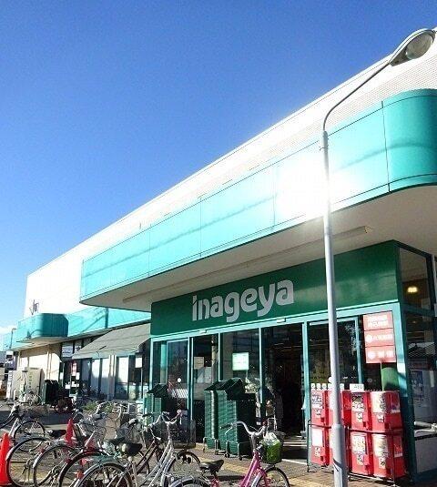 いなげや：1000m