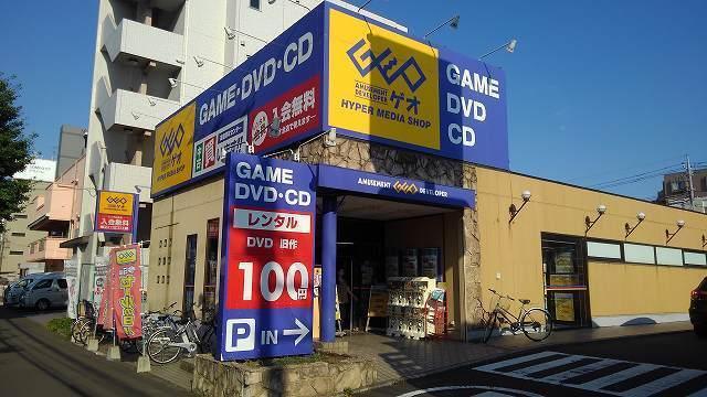 ゲオ：650m