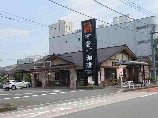 高倉町珈琲：900m
