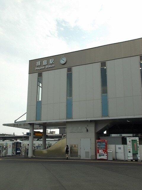 拝島駅北口：450m