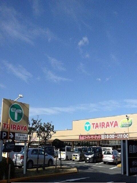 たいらや拝島店：1400m