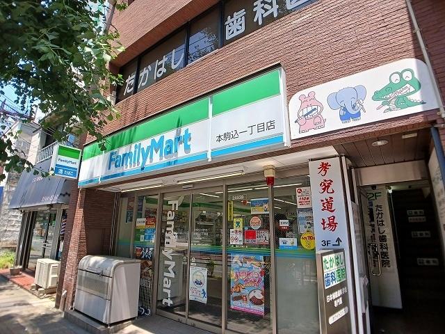 ファミリーマート：300m