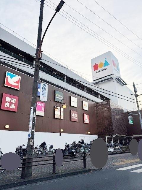 リコパ：1100m