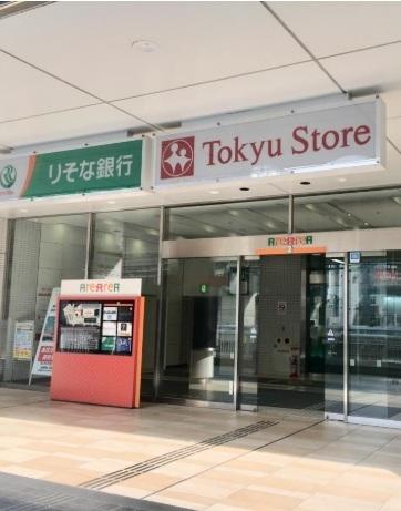 東急ストア立川南口店：750m