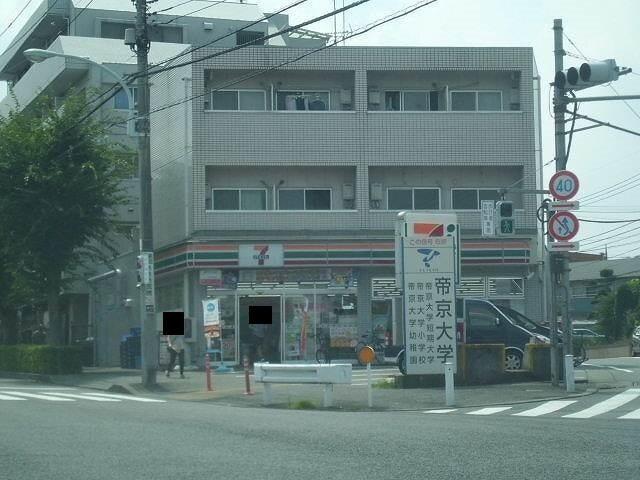 セブンイレブン：450m