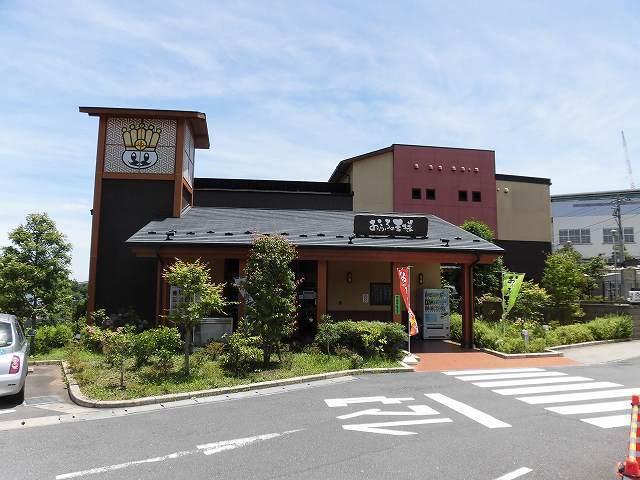 お風呂の王様：1100m