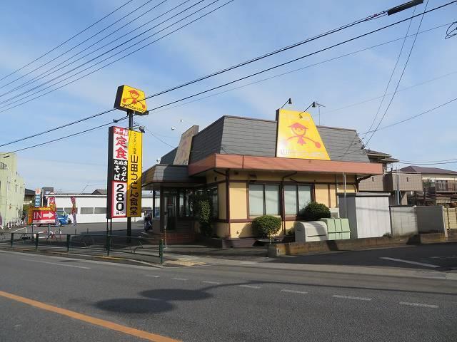 山田うどん：600m