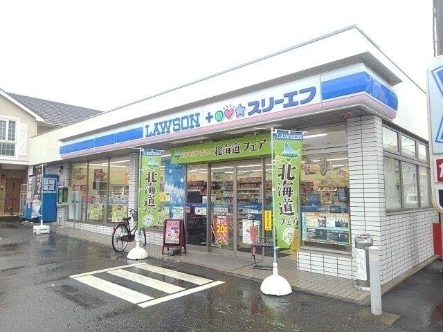 ローソン：350m