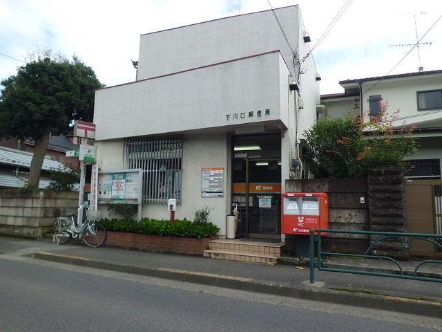郵便局：1200m