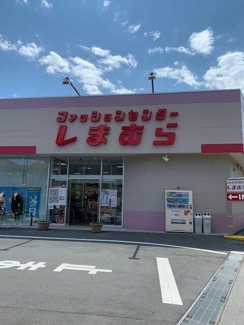 しまむら東秋留店：650m