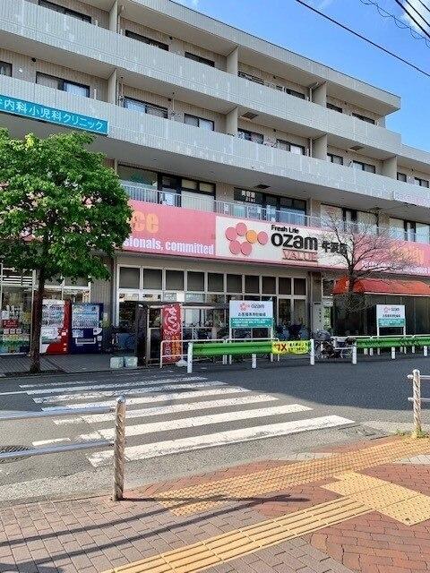 スーパーオザム牛浜店：400m