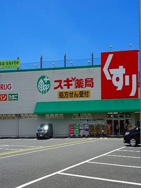 スギ薬局福生店：500m