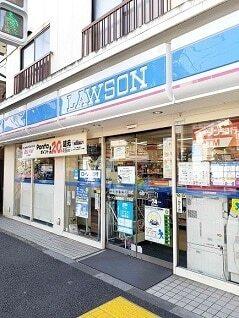 ローソン田端新町2丁目店：167m
