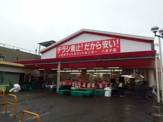 シモダ：650m